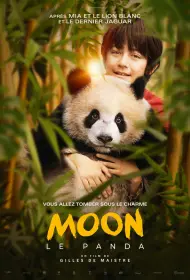 Моя панда (фильм, 2025)