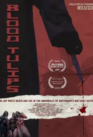 Кровавые тюльпаны (фильм, 2025)