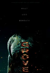 Роща (фильм, 2025)