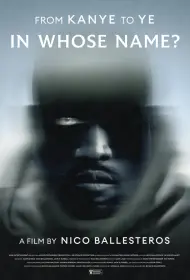 Во имя кого? (фильм, 2025)