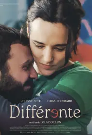 Другая (фильм, 2025)